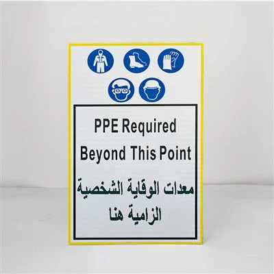 Πινακίδα με πλαίσιο και σφιγκτήρες